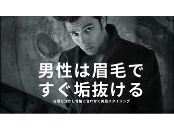 チハルビューティー(CHIHARU BEAUTY)/【男性大歓迎です！】