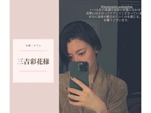 モンスリール 麻布十番(Mon Sourire)/著名人も多数