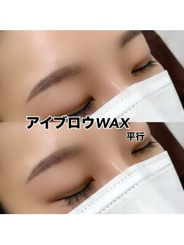 レディエント 北浦和店(Radiant)/アイブロウスタイリング/平行