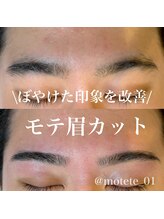 モテテ(motete)/お客様施術例☆栄本店