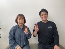 リード整骨院(LEAD整骨院)/腰からお尻にかけての痛み