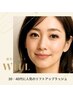 【30～40代支持率◎まつエク】贅沢マッサージ付Trケア＆リフトアップ120本