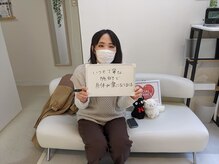 ねこのせなか/お客様の声【整体/肩こり/腰痛】