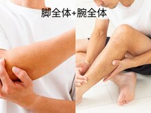 きら美 大宮