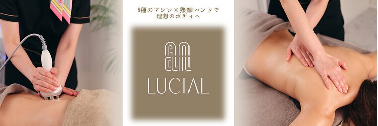 ルシアル 埼玉志木店(LUCIAL)のサロンヘッダー