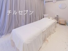 チルセブン(chill 7.)