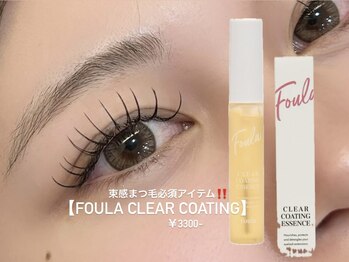 ネオリーブシェリエ 浅草店(Neolive cherie)/Foulaコーティング剤☆