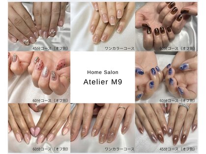 ホームサロンアトリエ エムナイン(Home Salon Atelier M9)の写真