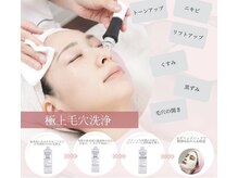 エミタス整骨院の雰囲気(大人気毛穴洗浄!黒ずみ・ニキビ・くすみにお悩みの方におすすめ)