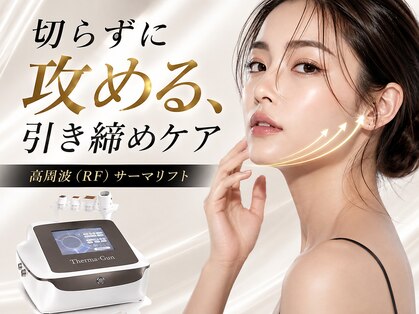 ヤエシーファイブクリニック(YAE C5 CLINIC)の写真