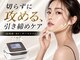 ヤエシーファイブクリニック(YAE C5 CLINIC)の写真
