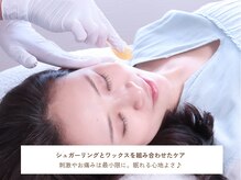 サロンドモアラ(Salon de MOALA)の雰囲気（《くすみ・ごわつきOFF》《化粧ノリUP》ツルスベのお肌へ）