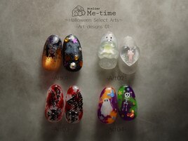 Halloween Select Arts
