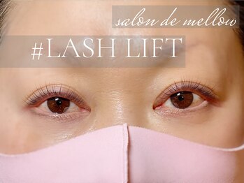 サロンドメロウ(salon de mellow)/