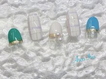 アルコイリス(Arco Iris)/