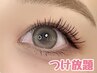 【初回マツエクオフ無料】ボリューム☆フラットラッシュつけ放題¥9400→8900