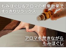 アナパ ソレイユ 我孫子店