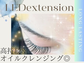 リュクス アイラッシュ アンド ビューティー 白楽店(Luxe eyelash & beauty)/ＬＥＤエクステ