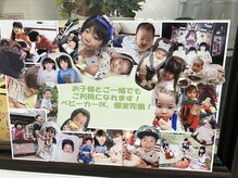 整体アンドリラクゼーションサロン ライン ルララ こうほく店(Line LuRaRa)/都筑区のお子様のパパママ応援！