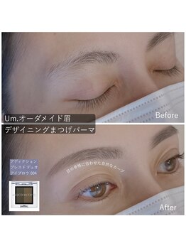 ウムドット(Um.)/眉毛 スタイリング
