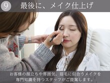 ツムギ 下北沢店(紬麦 tsumugi)/アイブロウ/まつげパーマ