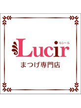 ルシール 新宿店 今井 