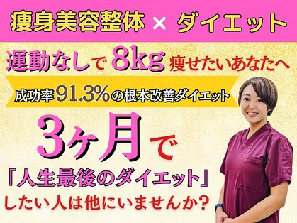 吉祥寺ハンドメディスンの写真