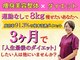 吉祥寺ハンドメディスンの写真