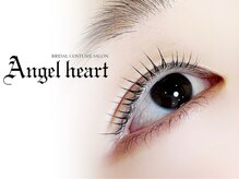 アンヘルハート(Angel heart)