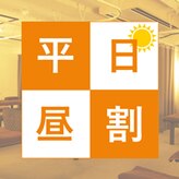 グイット 金町北口店(Goo-it!)