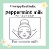 ペパーミントミルク(peppermint milk)のお店ロゴ