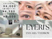 アイリス(EYERI’s)
