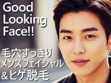 ドクターリバース 男性専用 佐賀本店(Dr. Reverse)