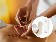 ギンザ111 プライベートルーム(Ginza 111 Private room)の雰囲気(【フェムケア】腸もみ・ドライヘッド)