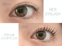 ナイスアイラッシュ 和歌山延時店(NICE EYELASH)/パリジェンヌラッシュリフト