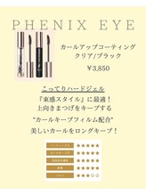 ドース(DOSE)/ジェルタイプのコーティング