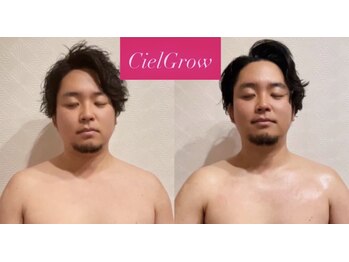 シエルグロウ(CielGrow)/リフトup希望の方!!