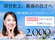 ホワイトニングショップ 府中店の写真