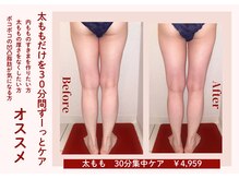 セルトリ 大通BISSE店