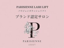 エストアール 博多口店(est-r.)の雰囲気（確かな実績でパリジェンヌ公式HPより優良サロンの掲載有☆）