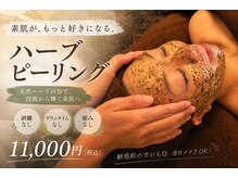 マーリエ(Malie)