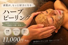 マーリエ(Malie)
