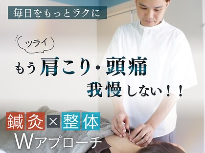 カーム(calm)の写真