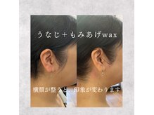 ミオワックス(MIOWAX)の雰囲気(人気のセットメニュー うなじ+もみあげWax)