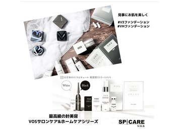 脱毛サロン ギャルソン レーヴ/【最先端　VOSエステ】