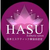 リラクゼーションサロン ハス(HASU)ロゴ