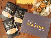 プライベートサロン アール(R)/ハリウッドブロウリフトWAX