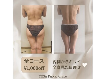 ヨサパーク グレイス(YOSA PARK Grace)の写真