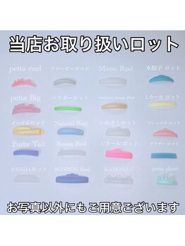 カピリナ(ka pilina)/当店お取り扱いロット