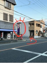 レアン(Rean)/ことぶきやさんを左(東)に曲がる